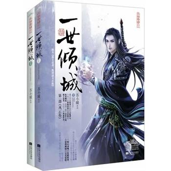 豆娃踢足球